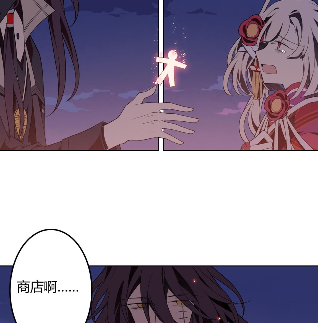 第57话 最后一声主人28