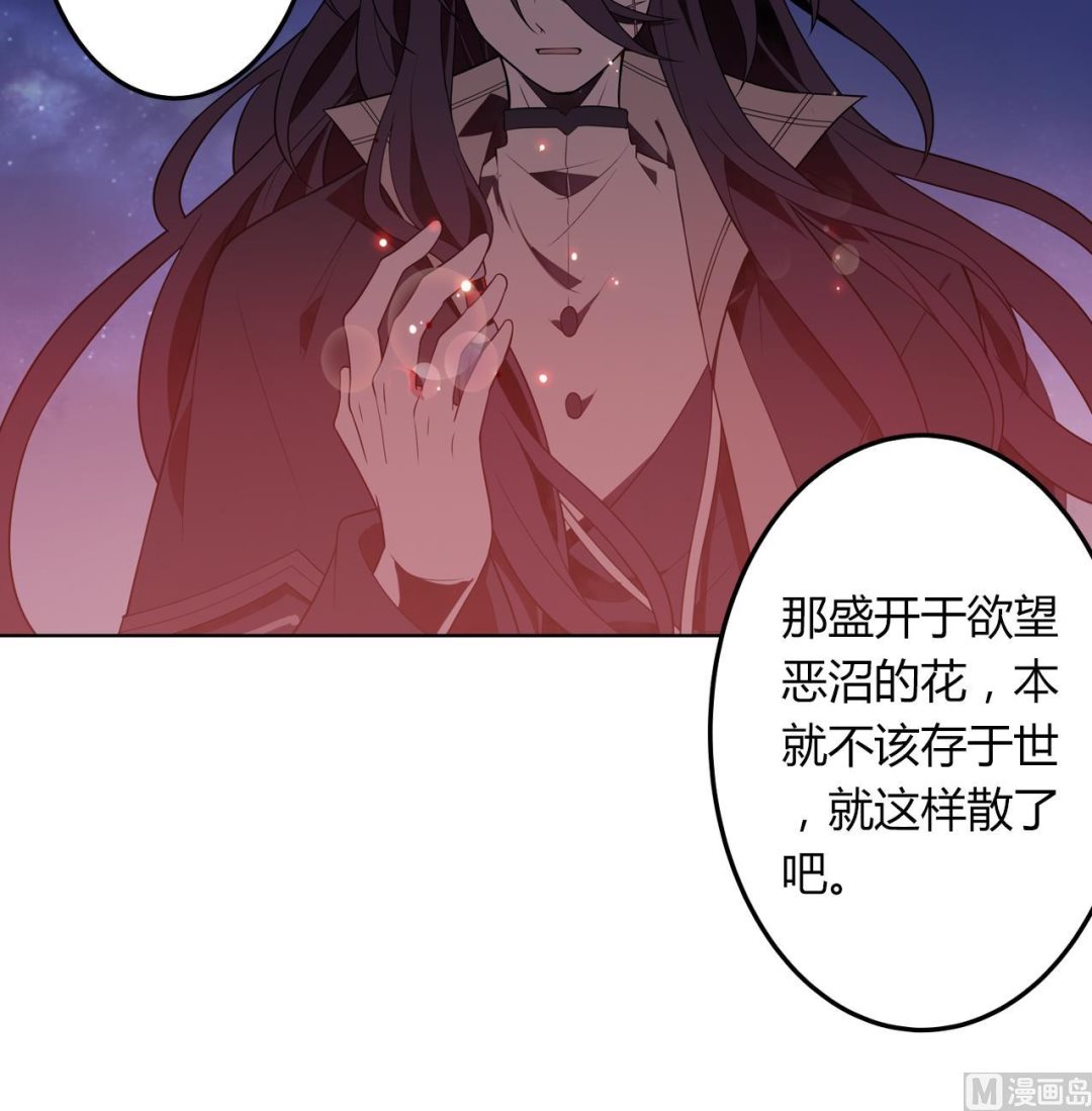 第57话 最后一声主人29