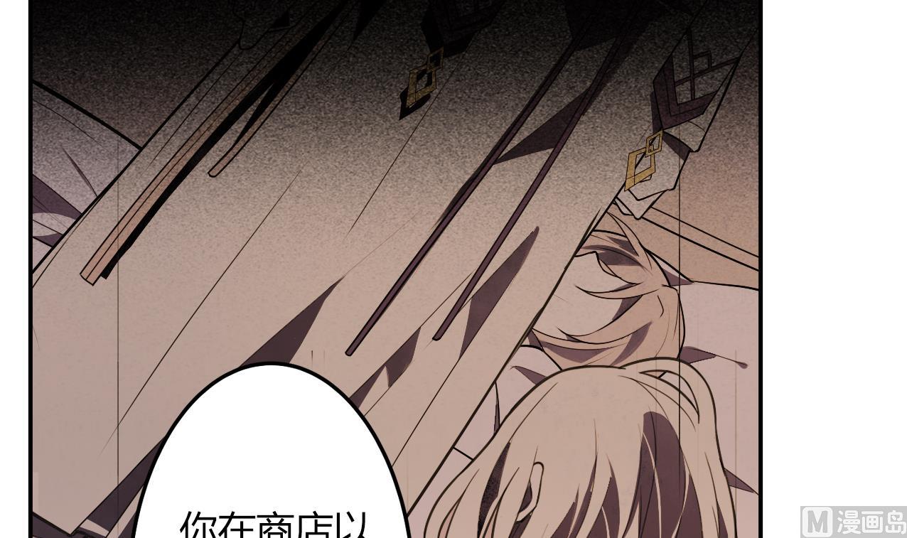 第57话 最后一声主人35