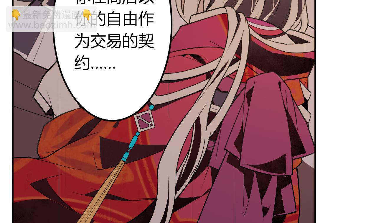 第57话 最后一声主人36