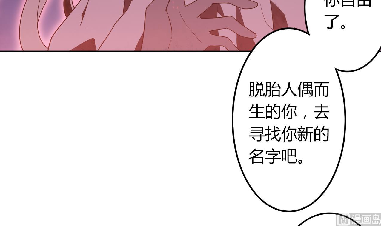 第57话 最后一声主人41