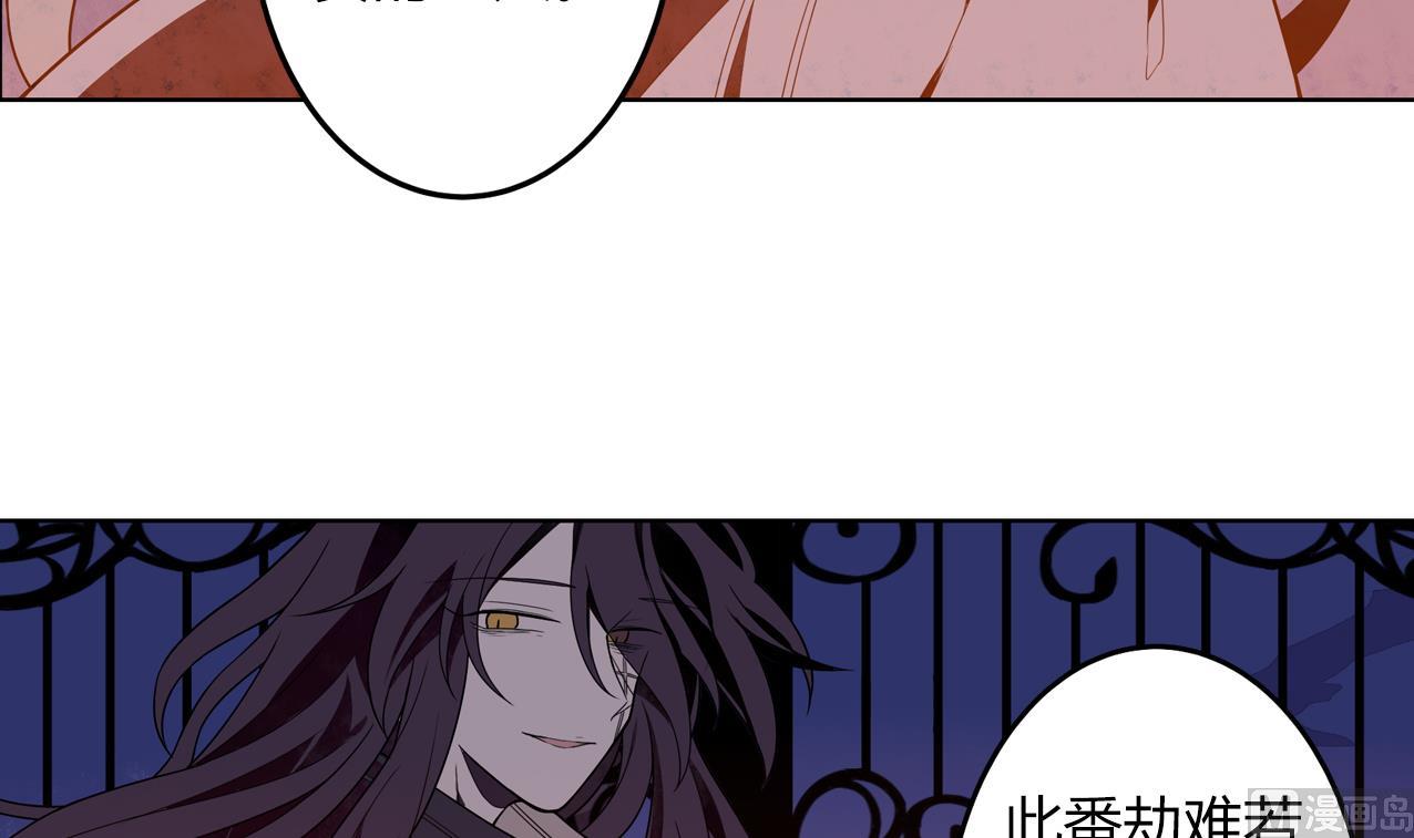 第57话 最后一声主人44