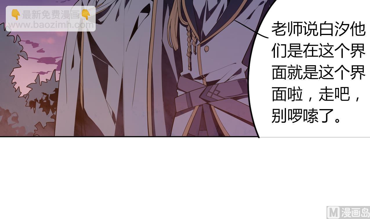 第57话 最后一声主人60