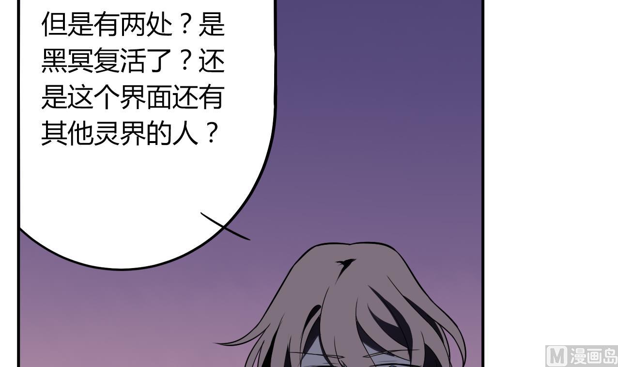 第57话 最后一声主人63