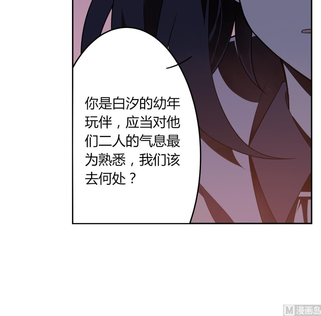 第57话 最后一声主人66