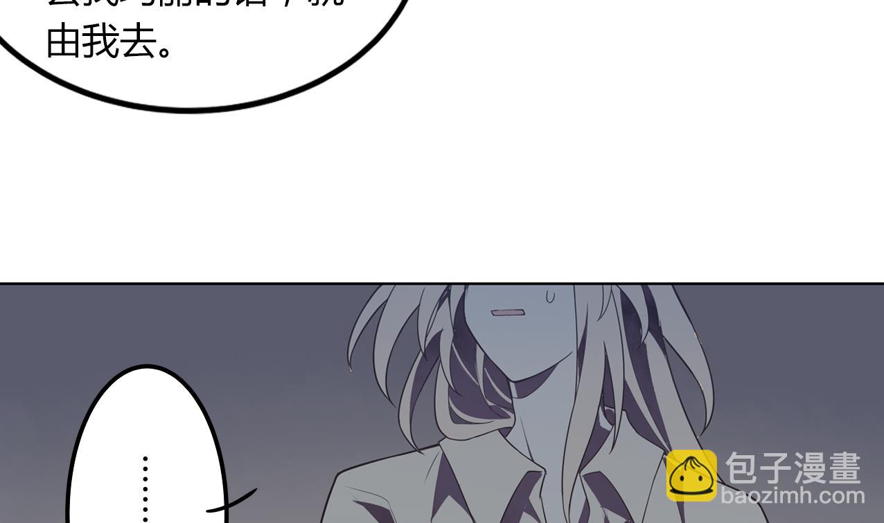 第58话 事情有古怪22