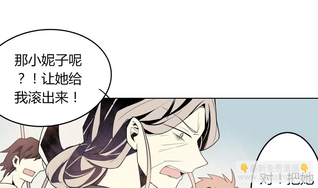 第58话 事情有古怪40