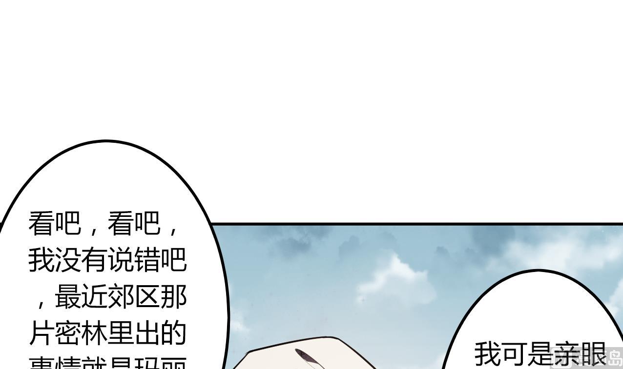 第58话 事情有古怪44