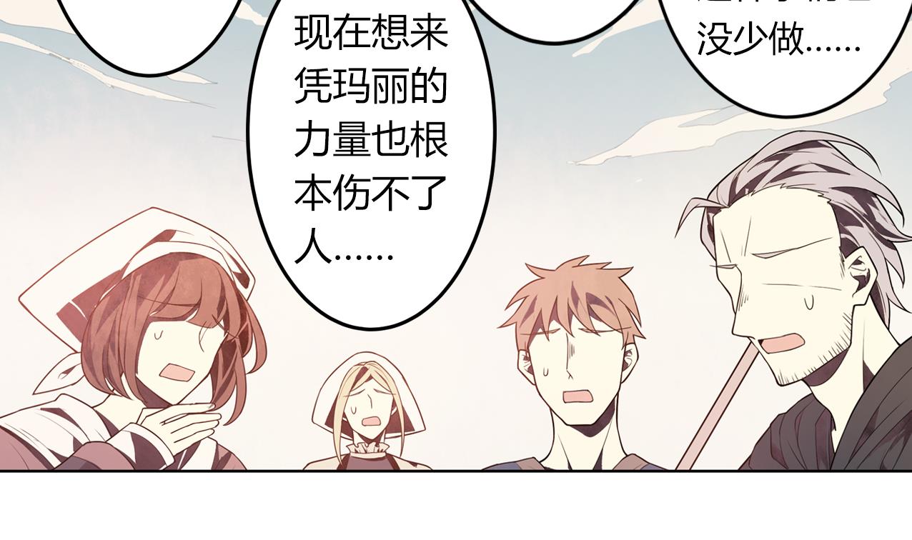 第58话 事情有古怪55