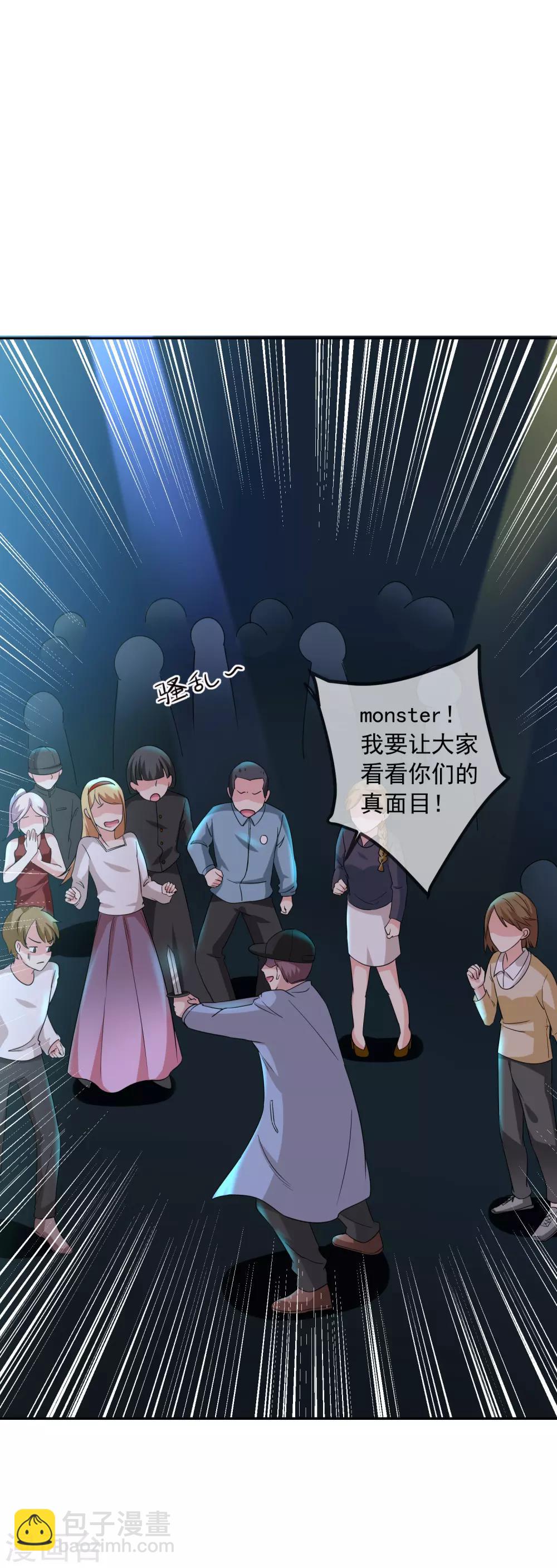 第3话 什么情况？！2