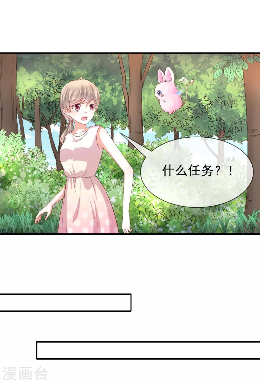 第24话 一起洗澡？1