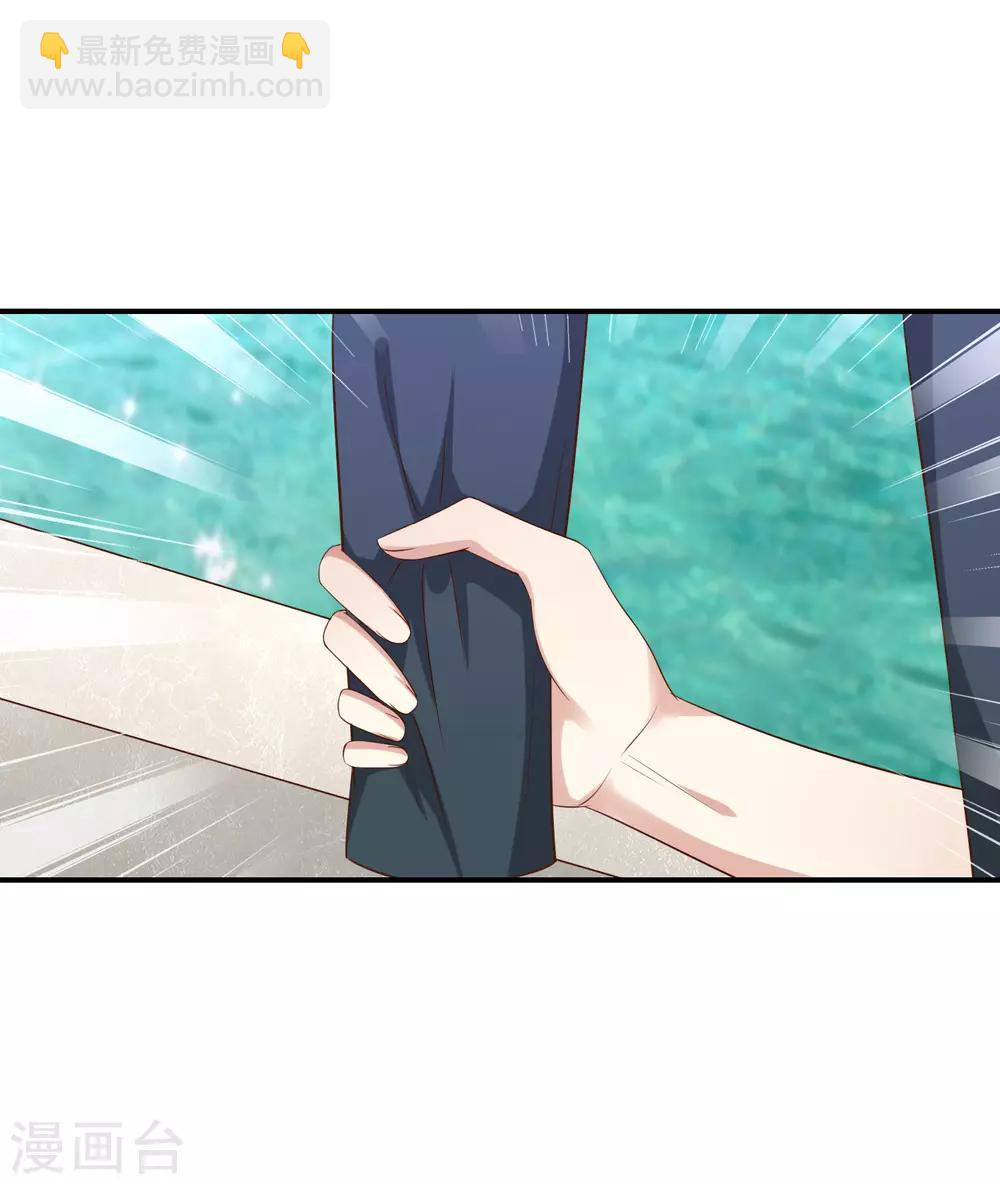 第24话 一起洗澡？20