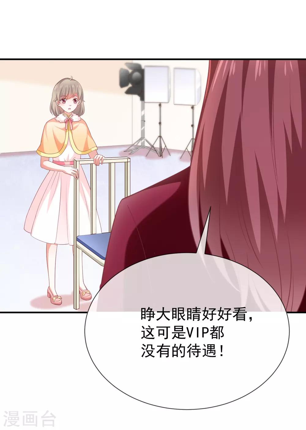 第35话 风间对米卡的保护12