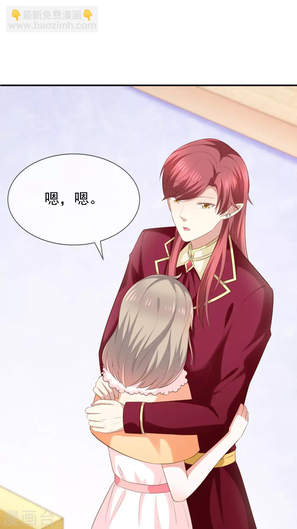 第35话 风间对米卡的保护28