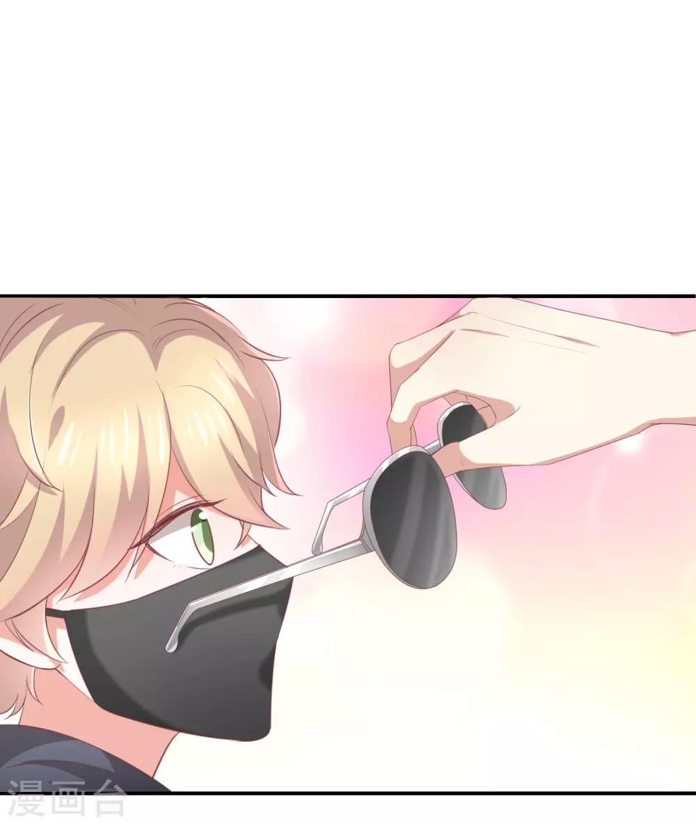 第35话 风间对米卡的保护42