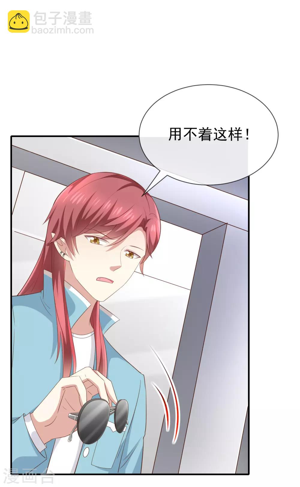 第35话 风间对米卡的保护43