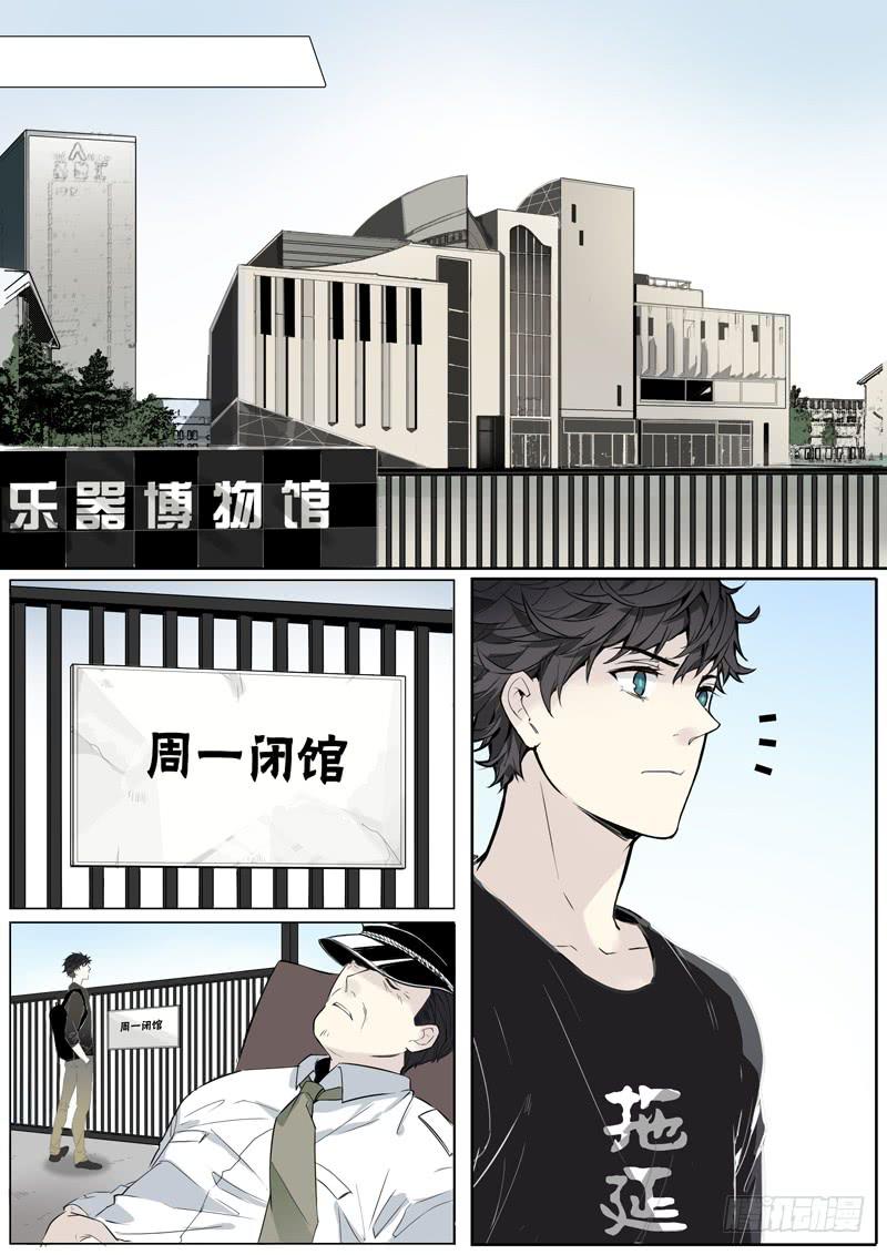 第五话：雕团（1）1