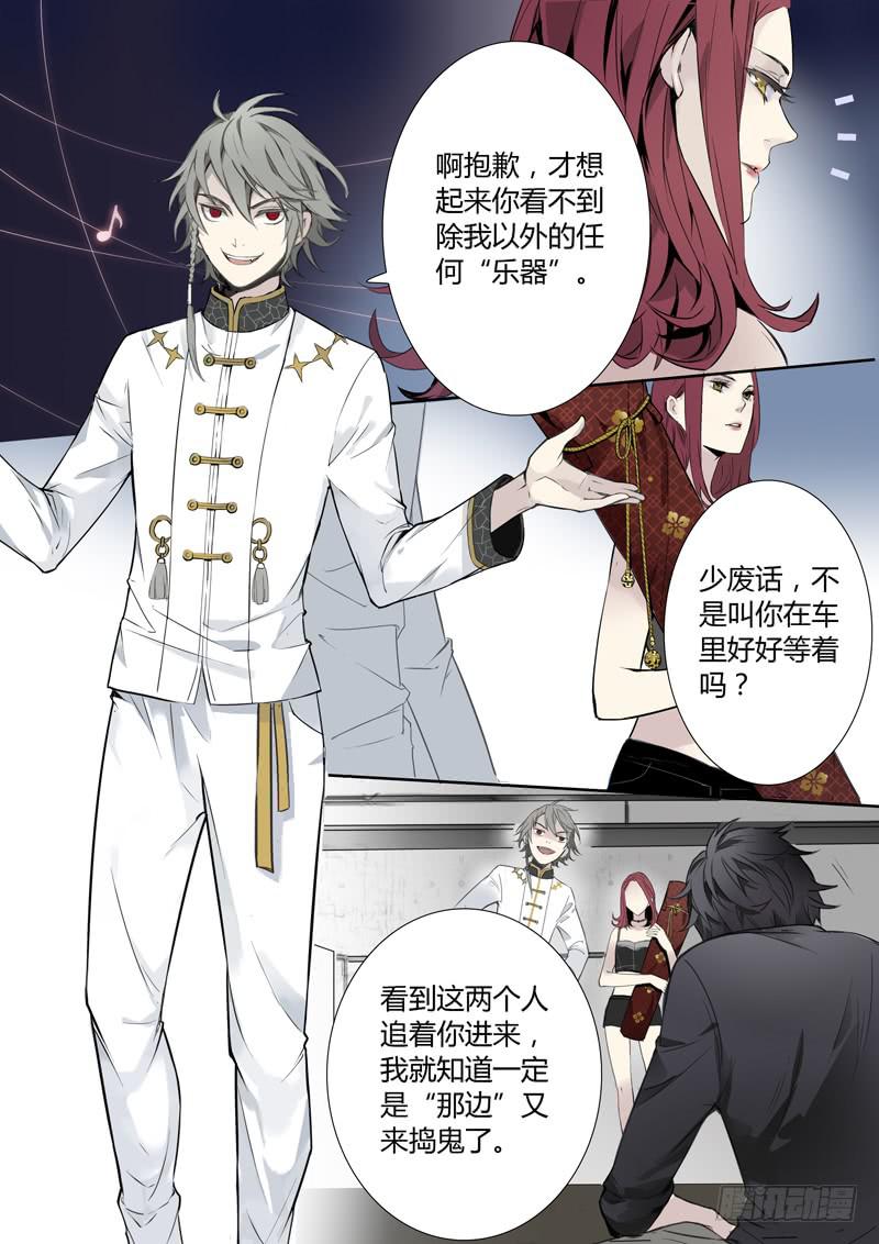 第五话：雕团（1）14
