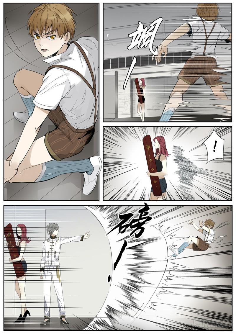 第六话：雕团（2）3