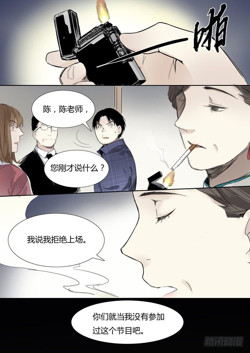 第十九话：马头琴（5）11
