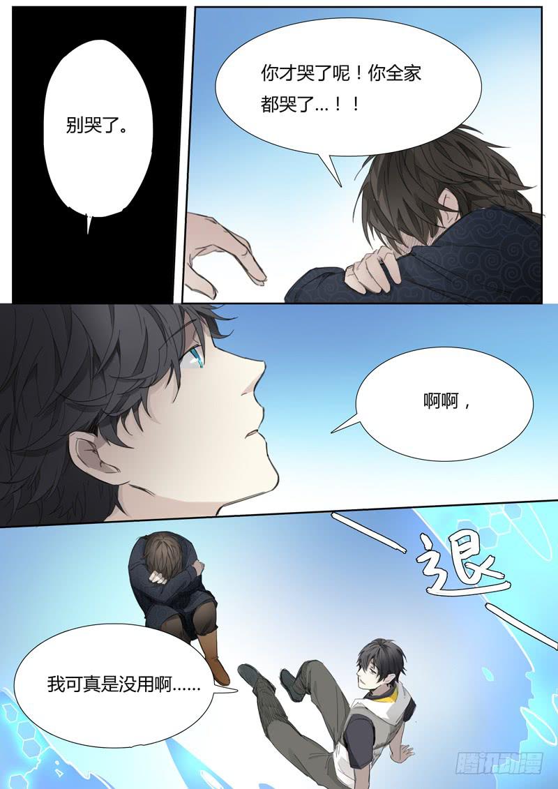 第十九话：马头琴（5）6