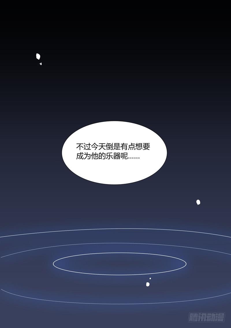 第二十一话：马头琴（尾声）13