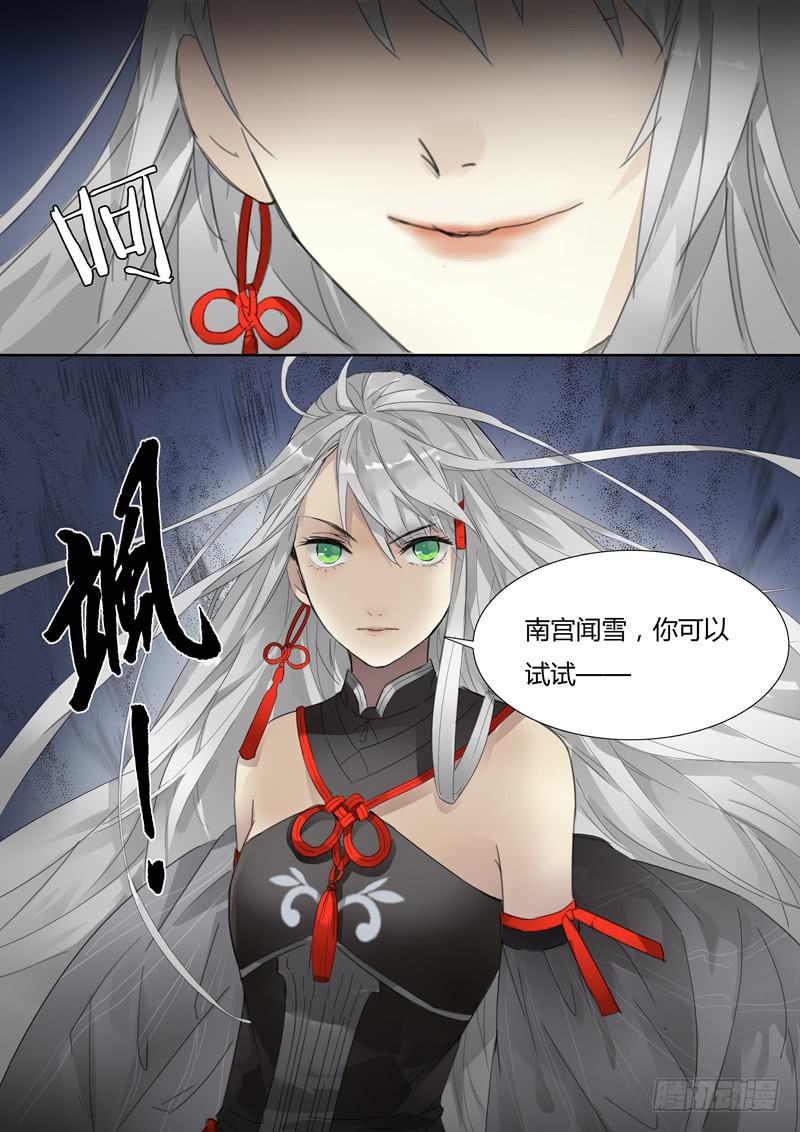 第二十七话：潘多拉的盒子15