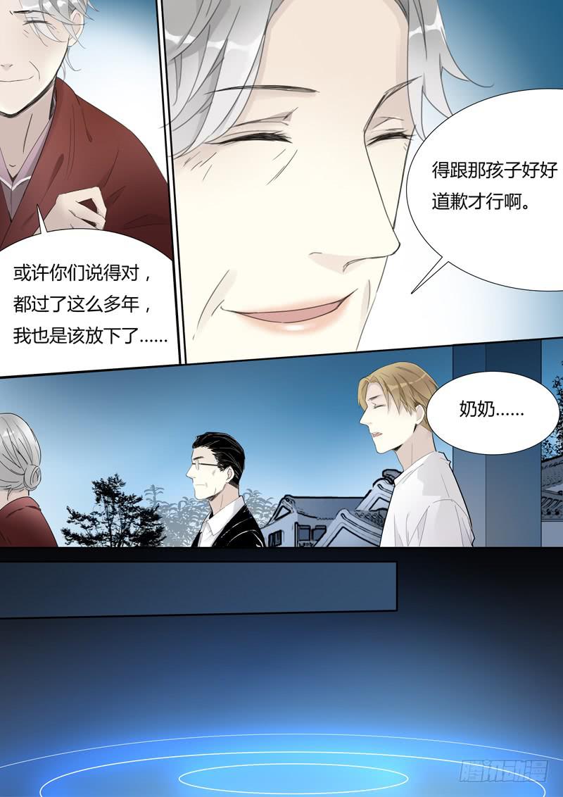 第二十七话：潘多拉的盒子2