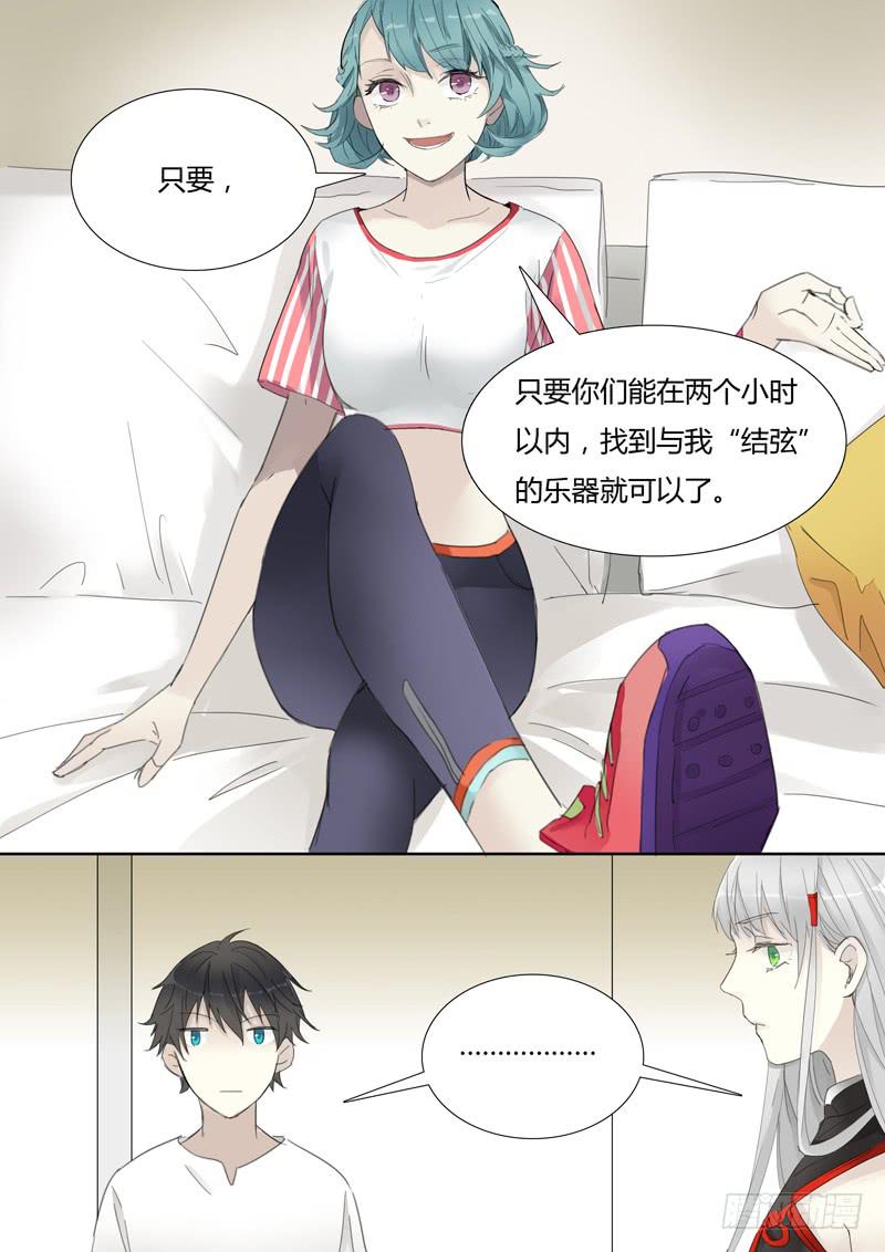 第三十一话：这跟说好的不一样11