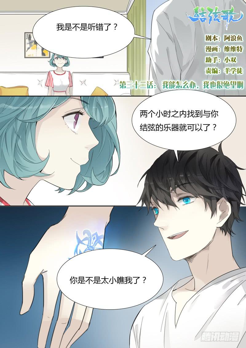 我能怎么办，我也很绝望啊0