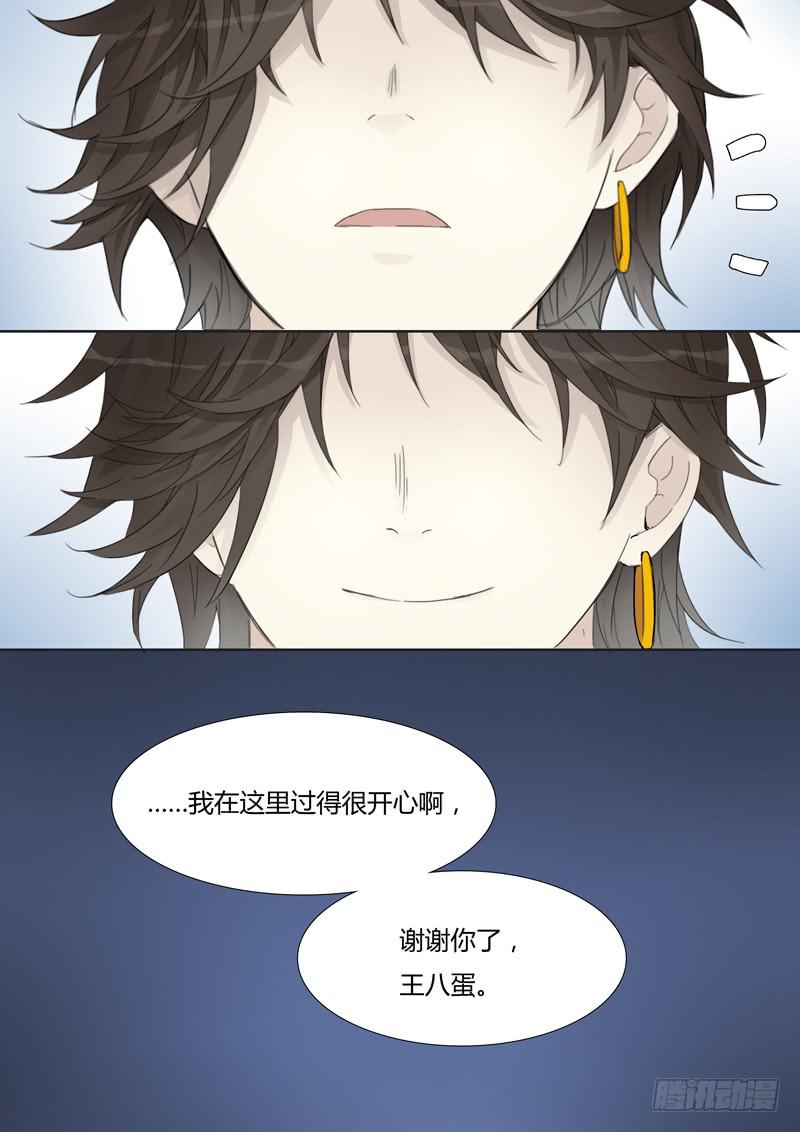 我能怎么办，我也很绝望啊12