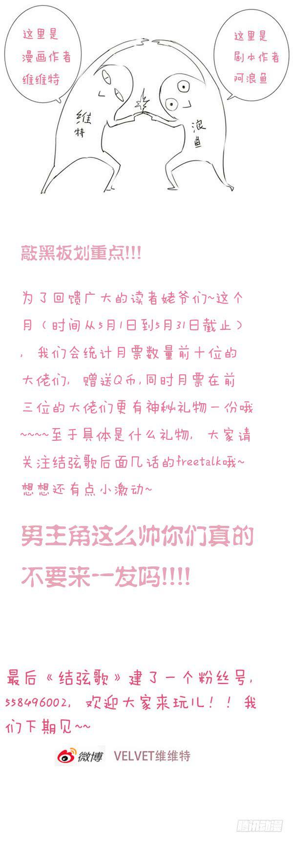 我能怎么办，我也很绝望啊13