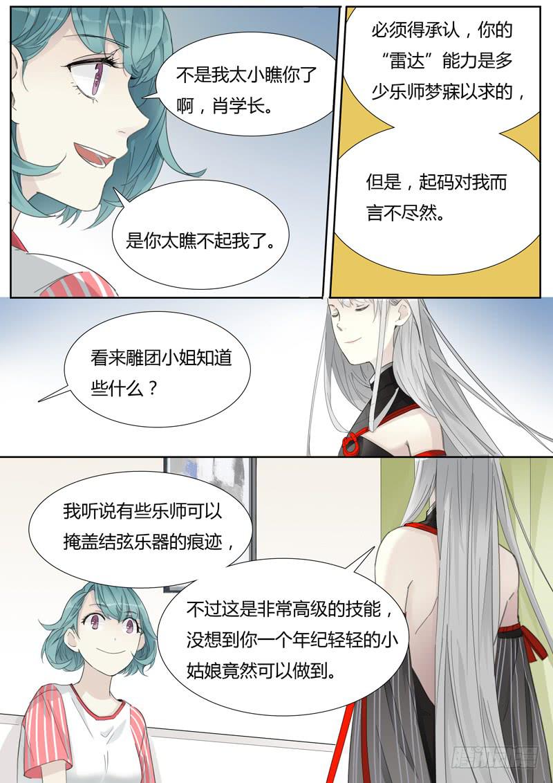 我能怎么办，我也很绝望啊2