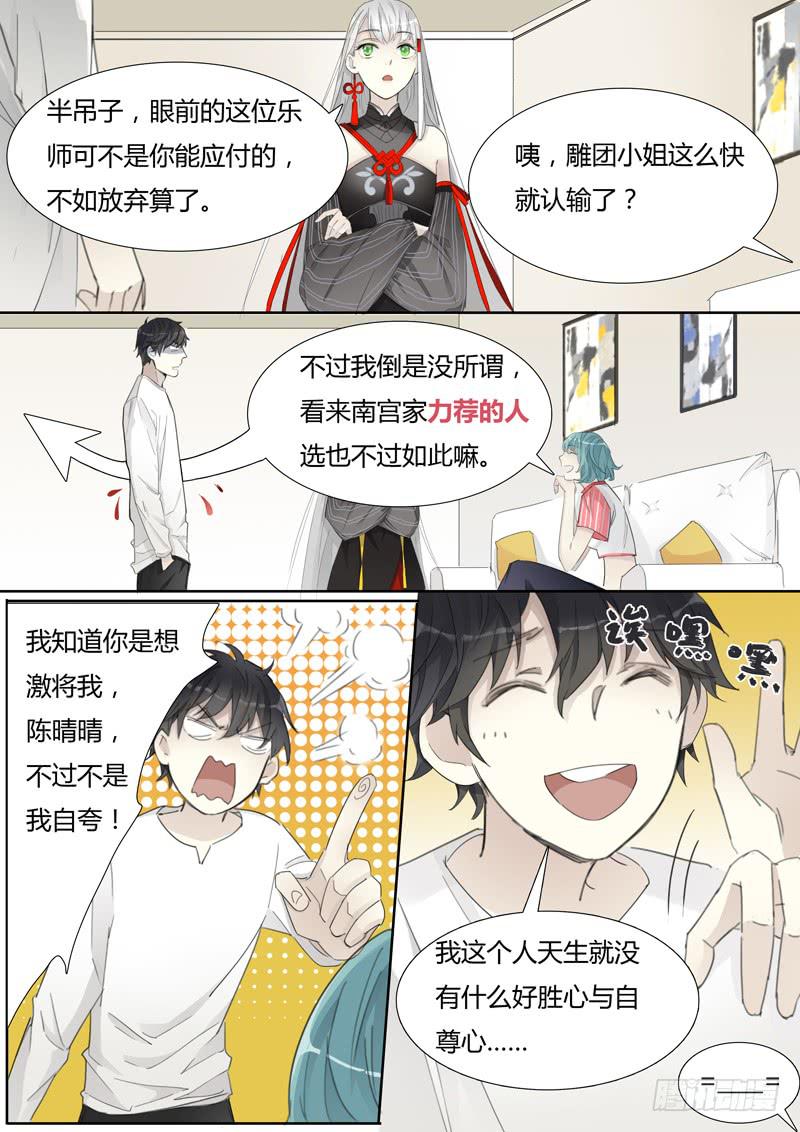 我能怎么办，我也很绝望啊3