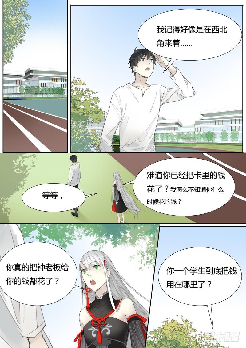 我能怎么办，我也很绝望啊5