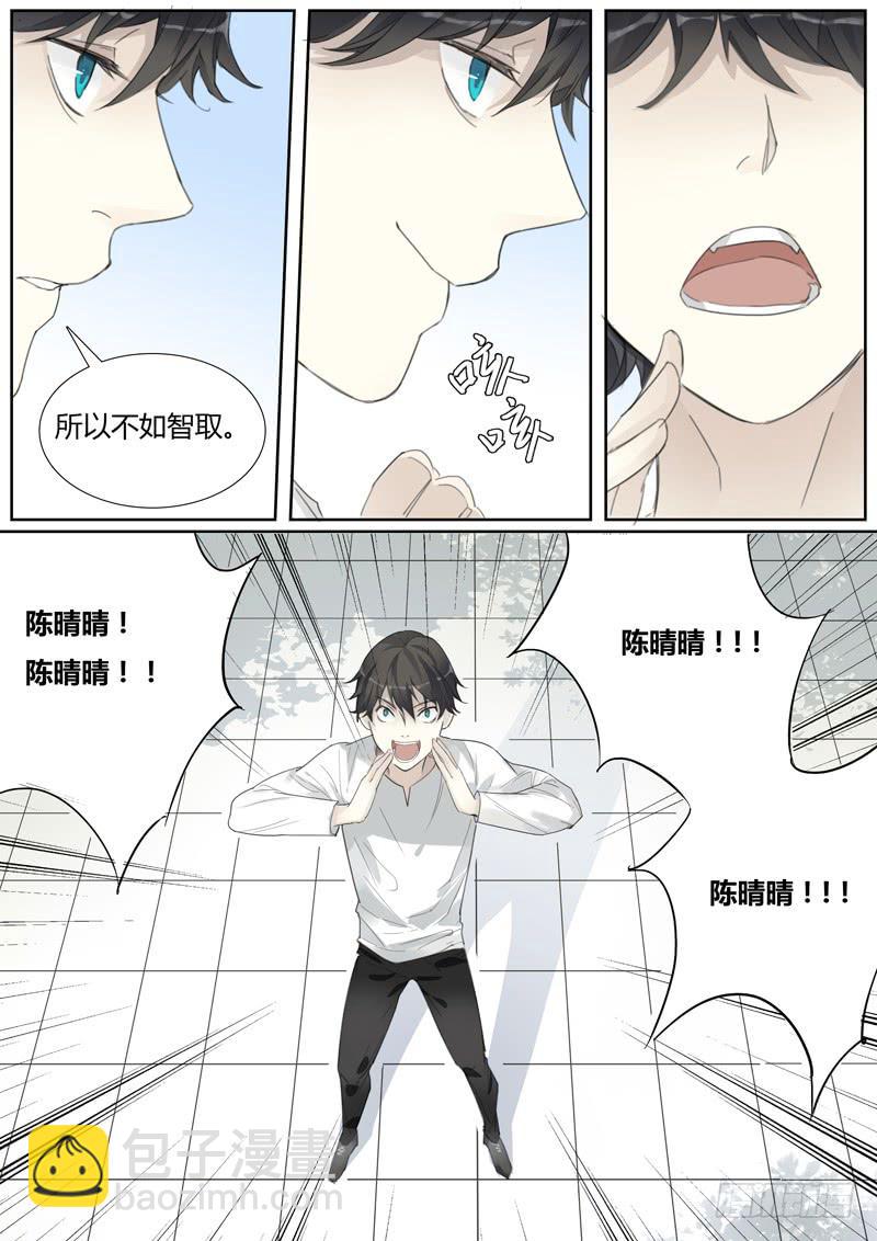 我能怎么办，我也很绝望啊7