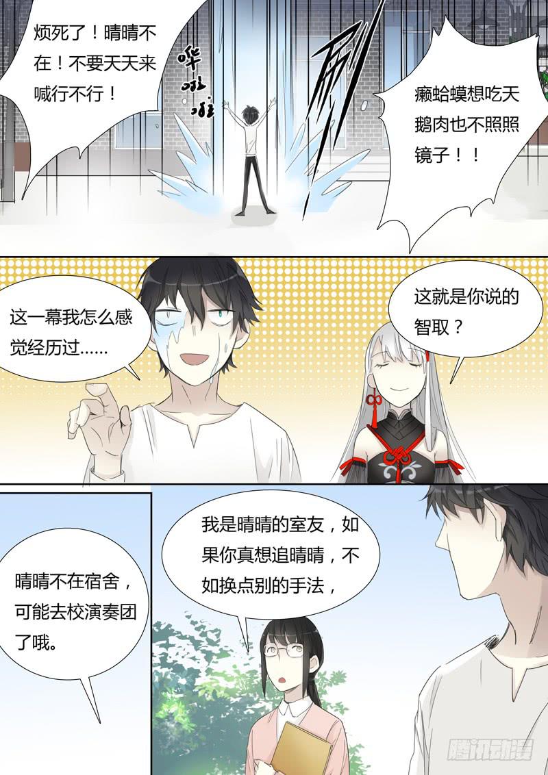 我能怎么办，我也很绝望啊8