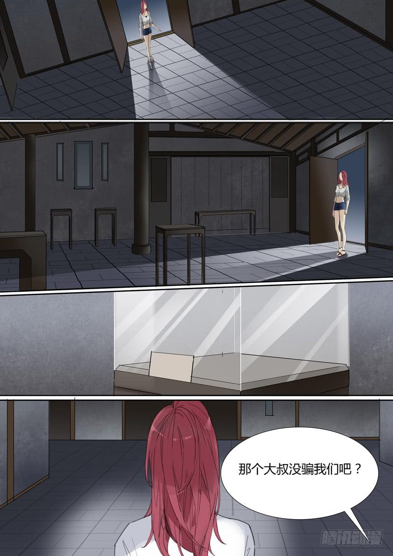 三十五话：抽烟的人最讨厌了！1