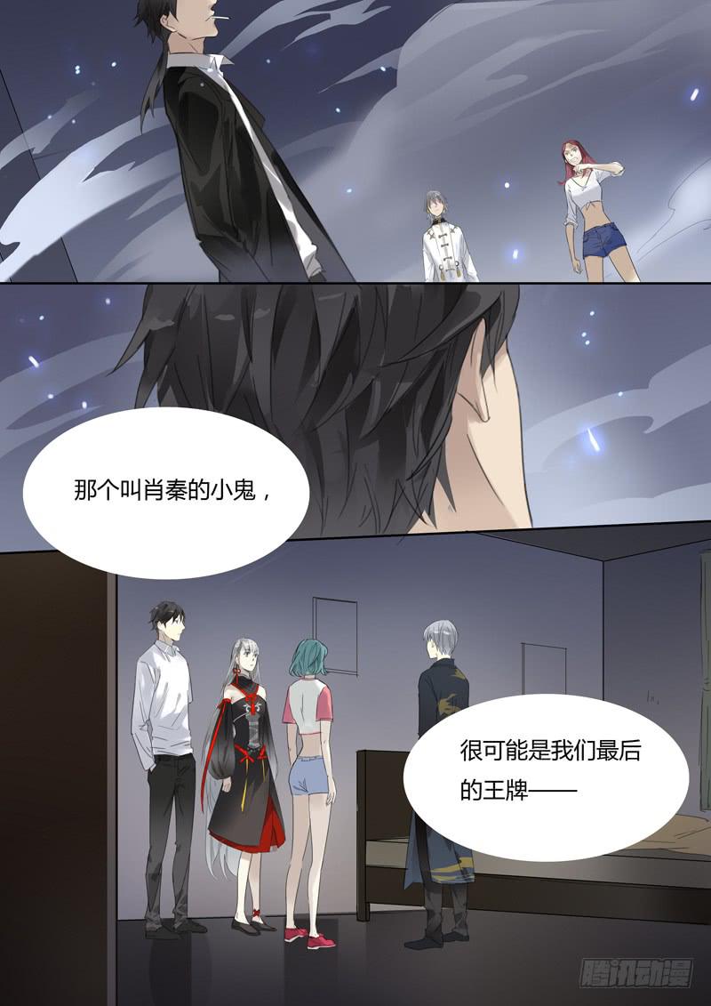 三十五话：抽烟的人最讨厌了！12