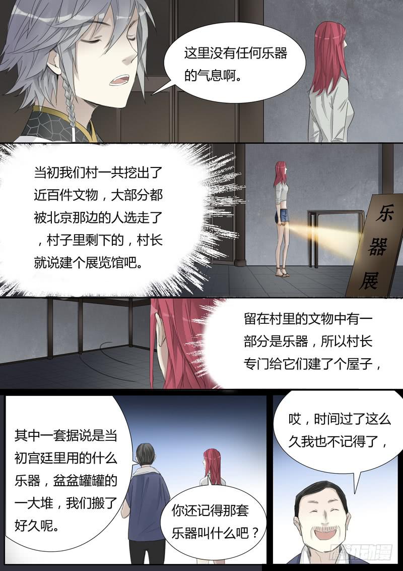 三十五话：抽烟的人最讨厌了！3