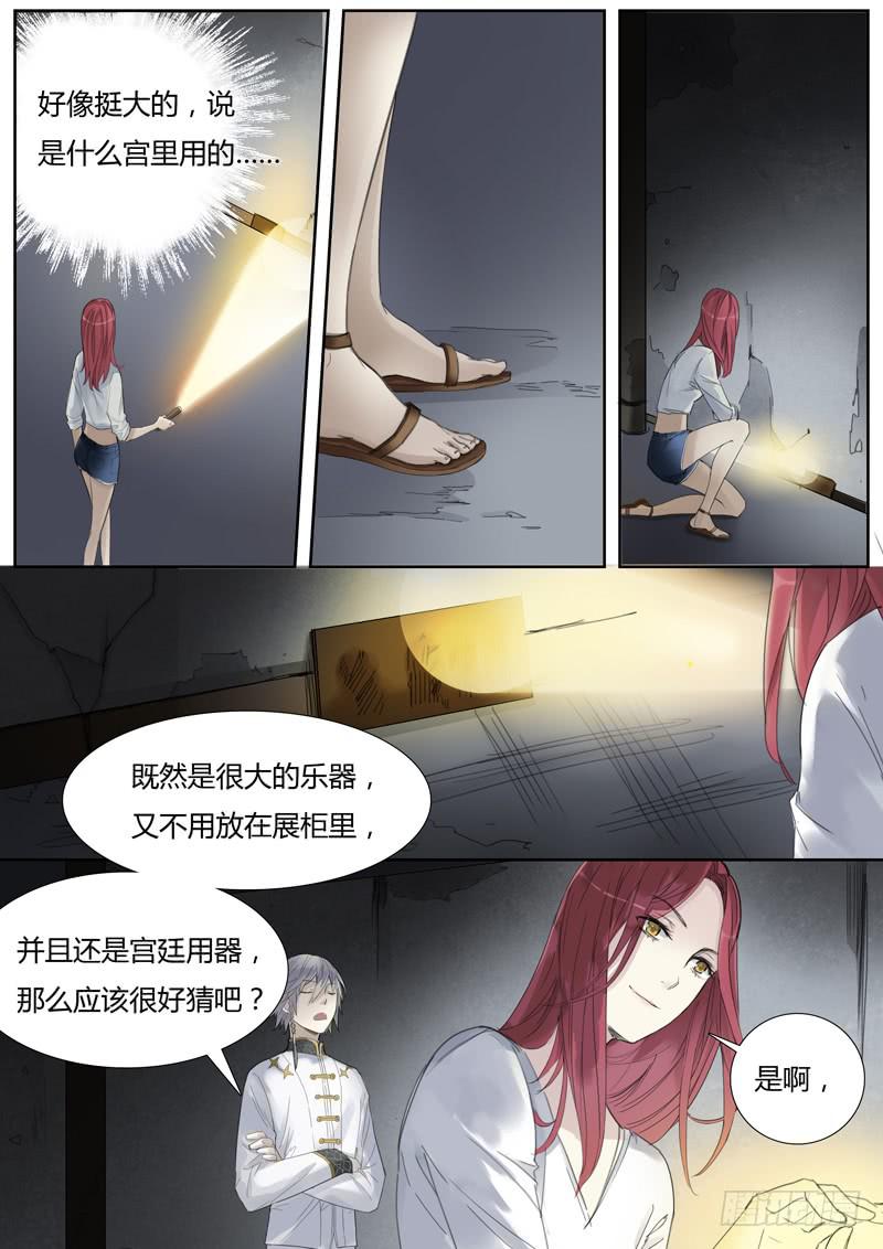 三十五话：抽烟的人最讨厌了！4