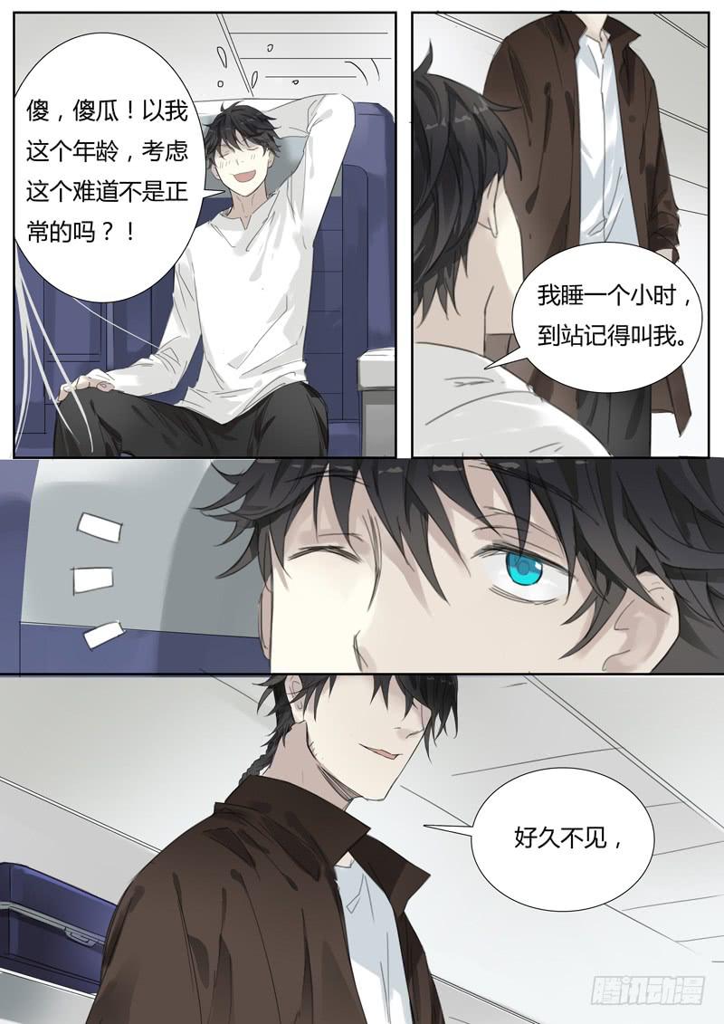 三十八话：赛马（尾声）9