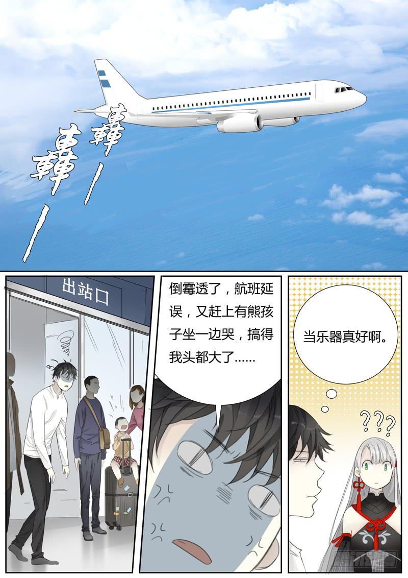三十九话：马不停蹄7