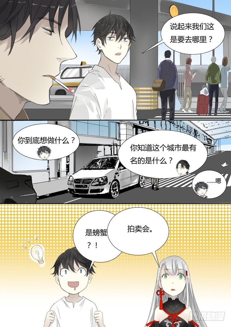 三十九话：马不停蹄8