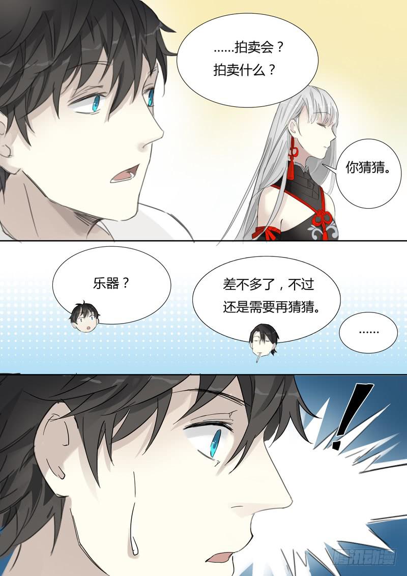 三十九话：马不停蹄9