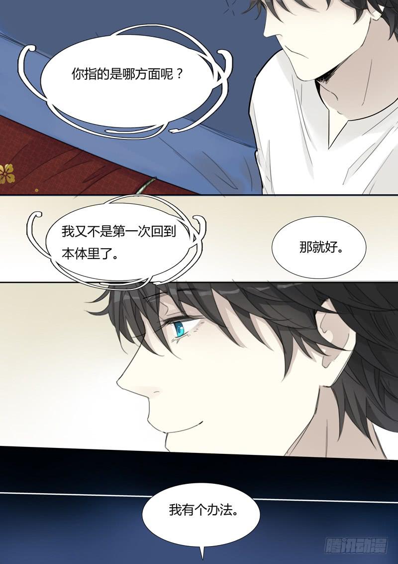四十一话：拍卖会（2）1