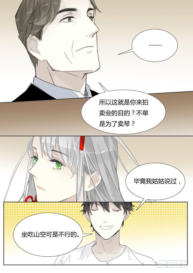 四十六话：财大气粗的东方家（2）6