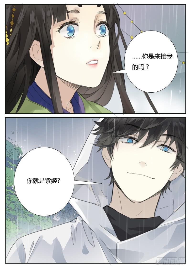 四十九话：紫姬（3）10