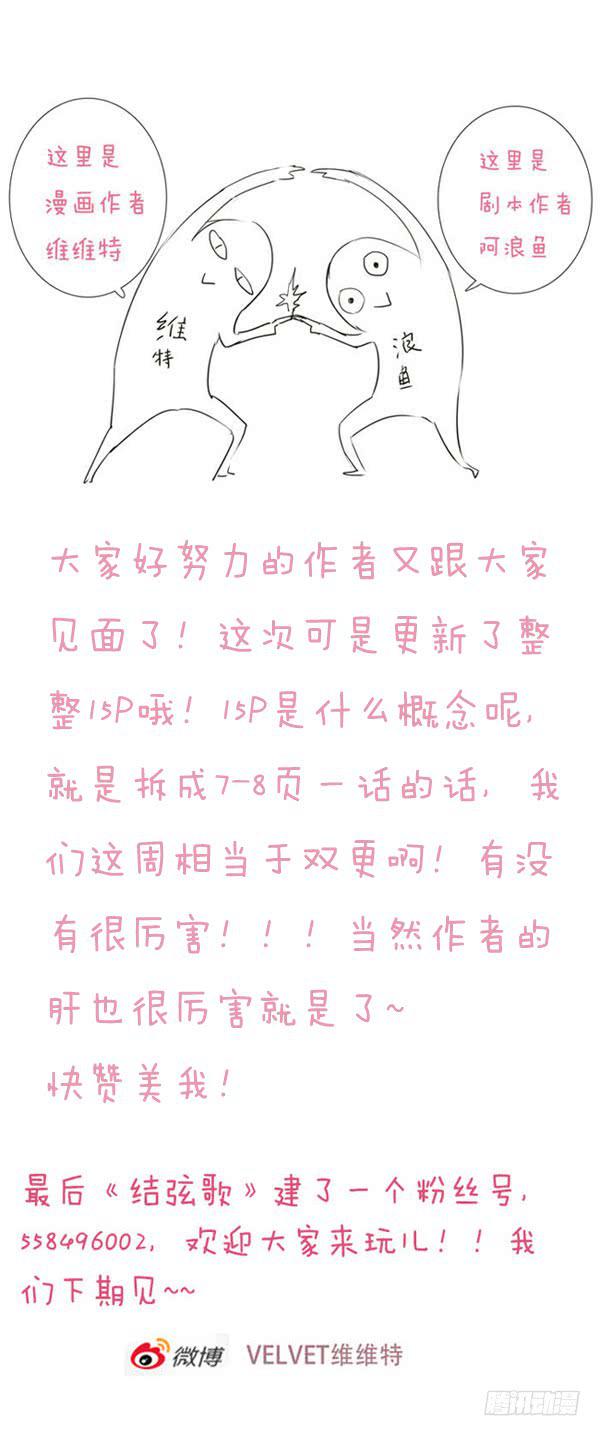 四十九话：紫姬（3）15