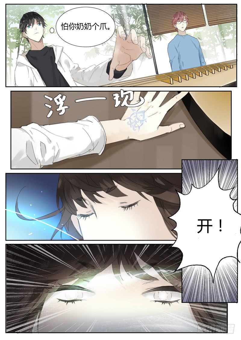 四十九话：紫姬（3）4